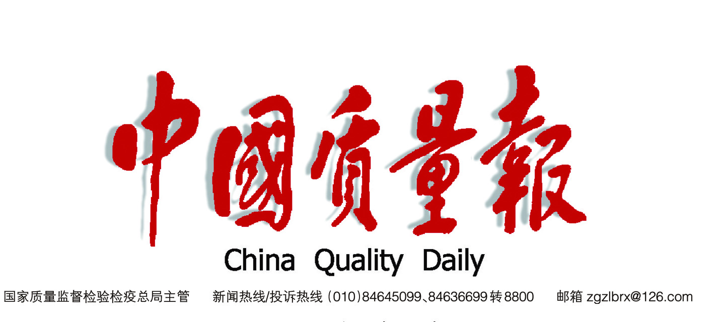 饮水思源QC小组：防患未然守好“绿水青山”