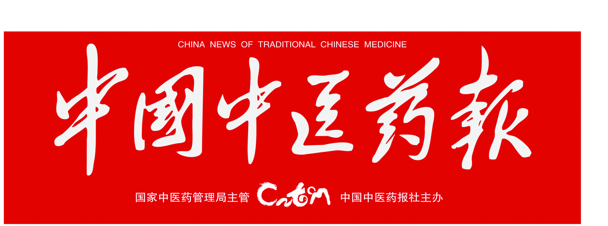 尊龙药业：全力助推脱贫攻坚