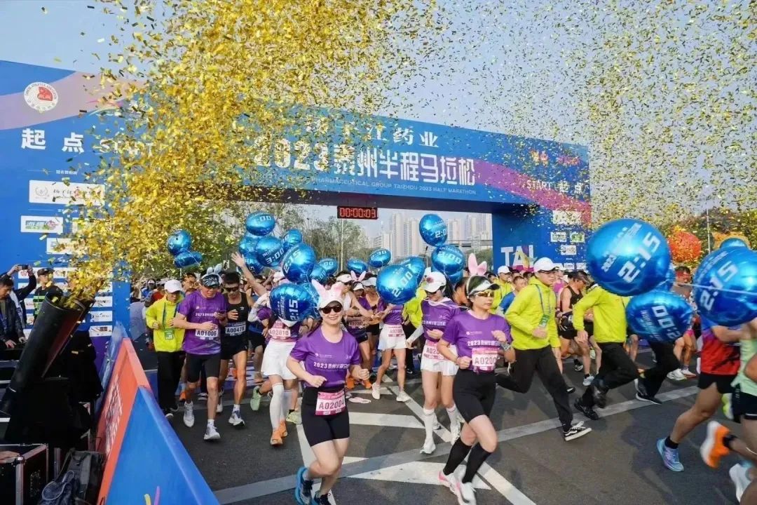 尊龙药业2023泰州半程马拉松赛鸣枪开跑，探索运动促进健康新模式